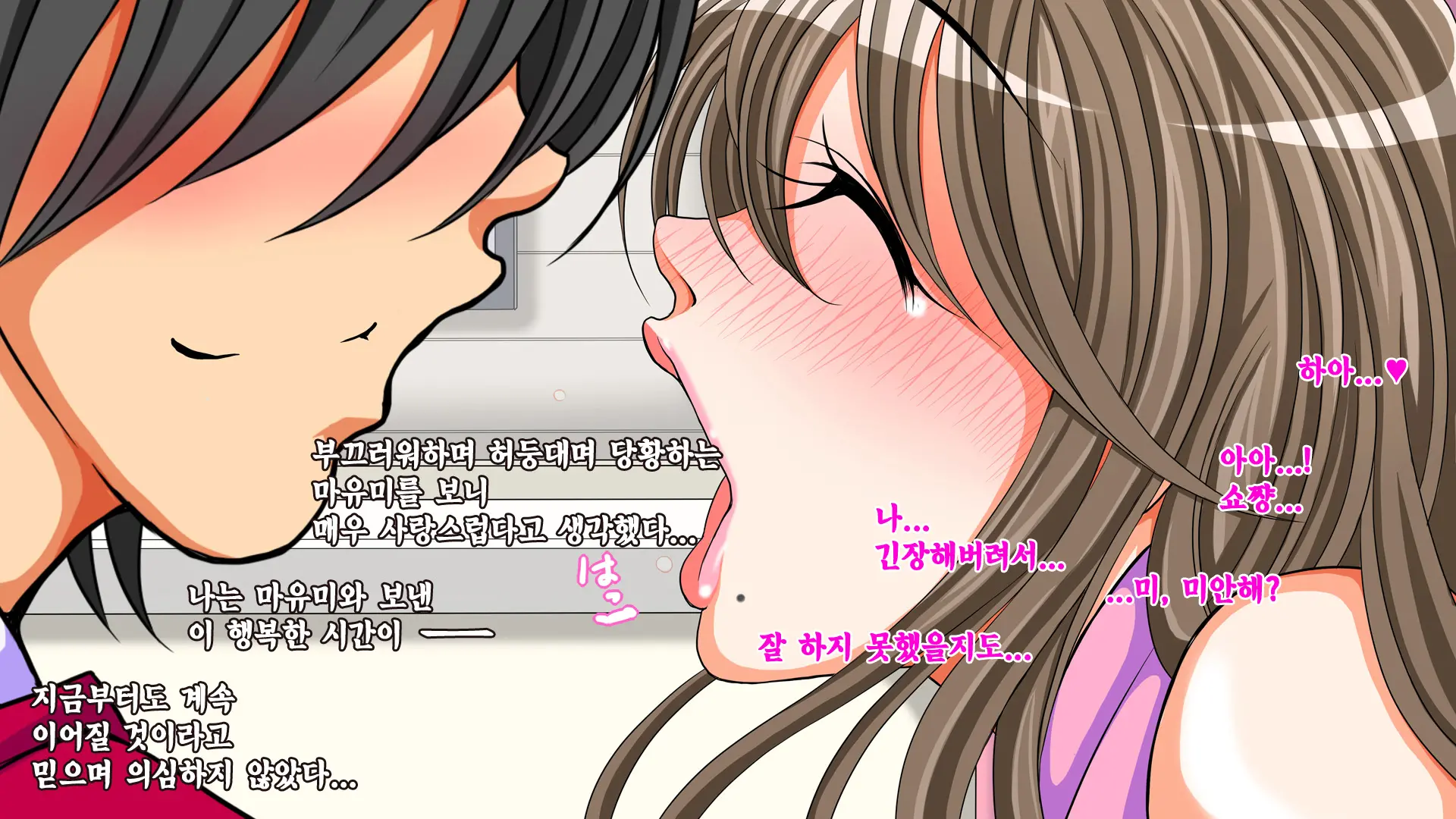 10 Nenburi Ni Saikai Shita Osananajimi No Futari Ga Tsukiatte Ita Mon Dakara...